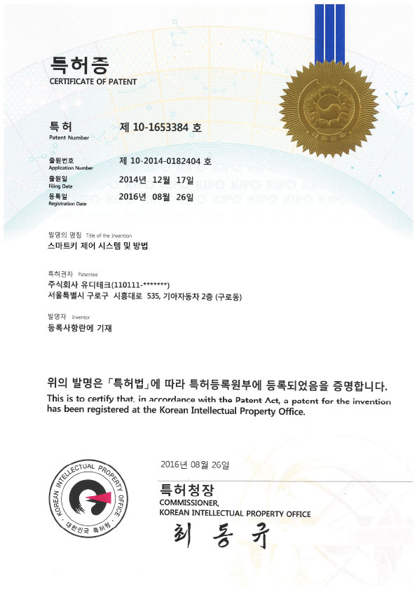 certificate 1
